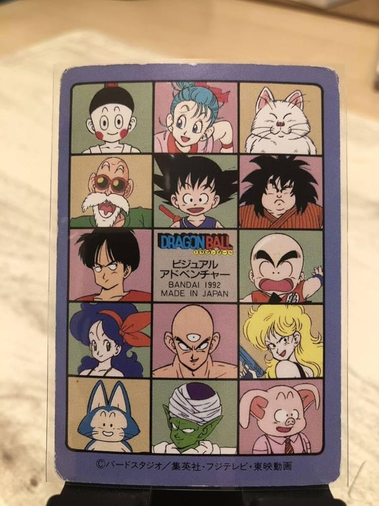 No.254 ドラゴンボール カードダス ビジュアルアドベンチャー 鳥山明 キラ No.85 ドラゴンボール カードダス ビジュアルアドベンチャー